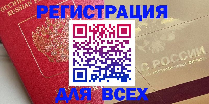 найти адрес прописки в Тейково