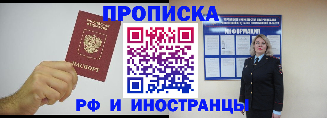 регистрация в Тейково